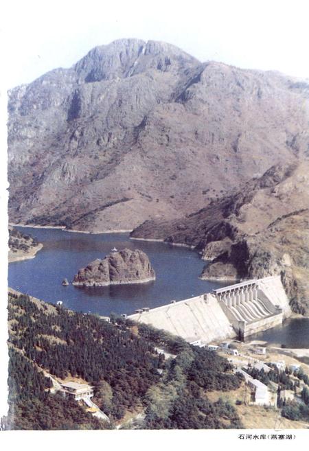 《秦皇岛市水利志》.pdf电子版_河北省志插图5