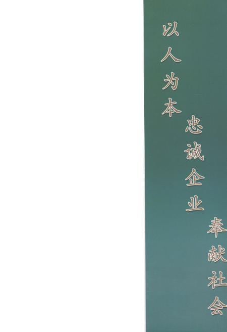 《武安电力志(1957-2007)》.pdf电子版_河北省志插图5