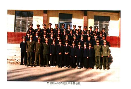 《河北省赞皇县人民法院志(1949-1997)》.pdf电子版_河北省志插图4