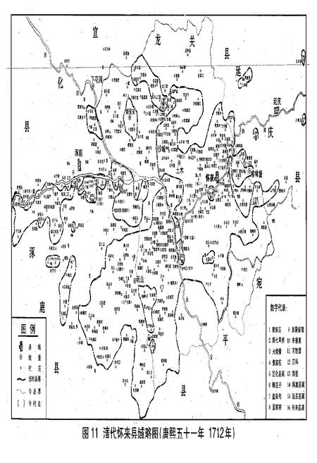 《怀来县土地志》.pdf电子版_河北省志插图5