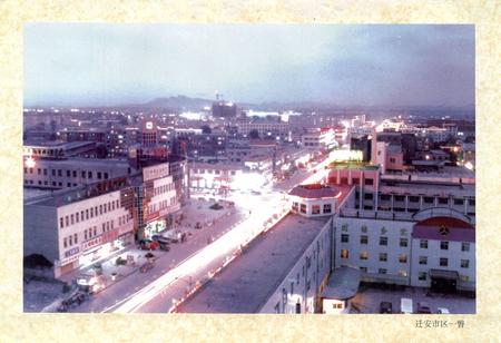 《迁安市土地志》.pdf电子版_河北省志插图4 《迁安市土地志》.pdf电子版_河北省志插图4