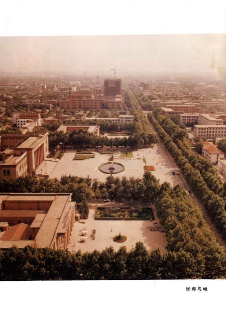 《邯郸市文化志(公元前546年-公元1988年)》.pdf电子版_河北省志插图3