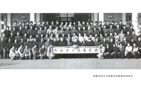 《邯郸市文化志(公元前546年-公元1988年)》.pdf电子版_河北省志插图4