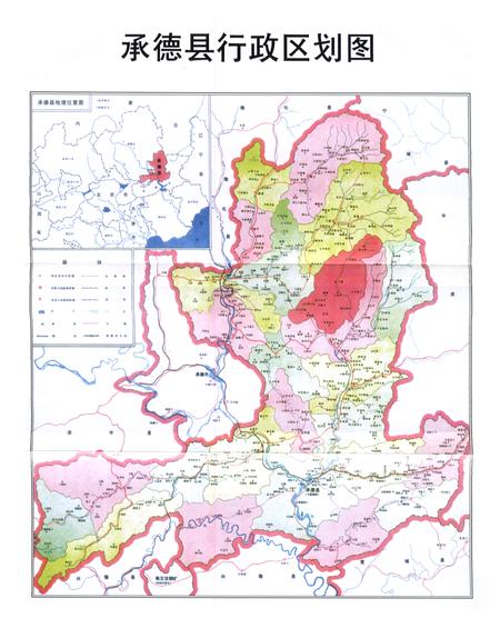 《承德县土地志》.pdf电子版_河北省志插图3 《承德县土地志》.pdf电子版_河北省志插图3