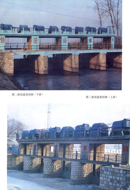 《滦南县水利志》.pdf电子版_河北省志插图5 《滦南县水利志》.pdf电子版_河北省志插图5