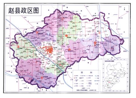 《赵县土地志》.pdf电子版_河北省志插图3