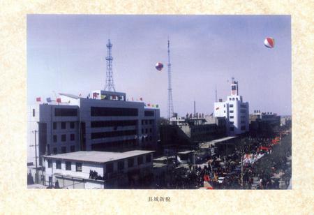 《赵县土地志》.pdf电子版_河北省志插图4