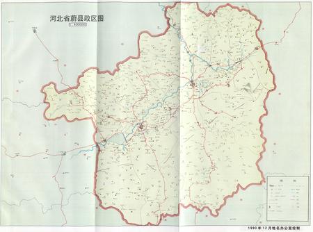 《蔚县土地志》.pdf电子版_河北省志插图4