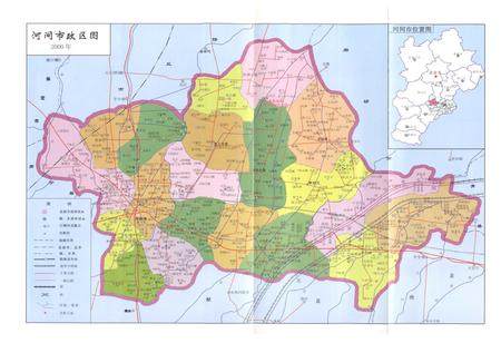 《河间市志》.pdf电子版_河北省志插图5