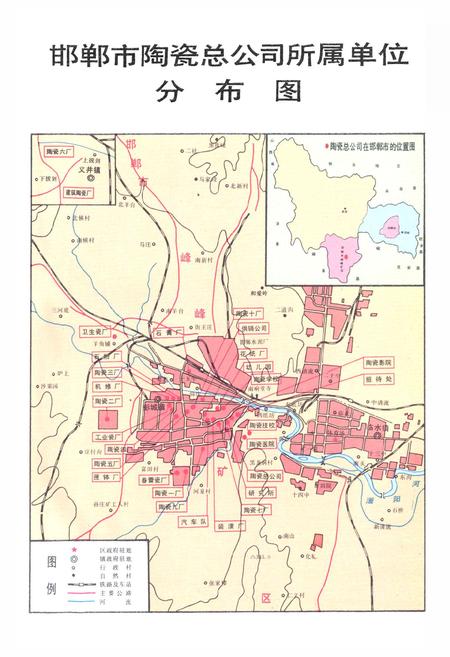 《邯郸陶瓷志(新石器时期-一九八九年)》.pdf电子版_河北省志插图4