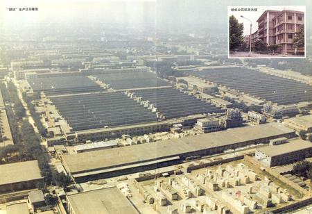 《邯郸市纺织工业志(1945-1985)》.pdf电子版_河北省志插图4