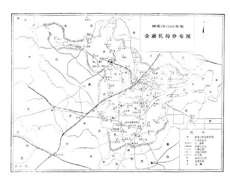 《保定农业银行志》.pdf电子版_河北省志预览图2