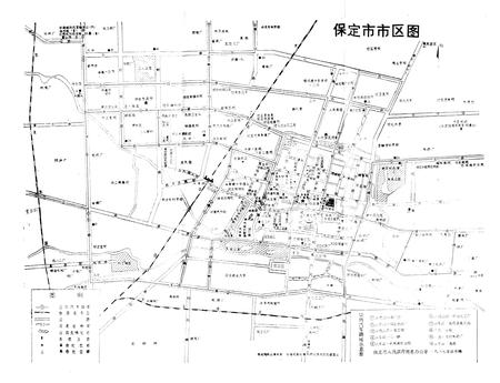 《保定农业银行志》.pdf电子版_河北省志预览图3