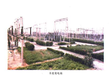 《《邢台电力工业志》》.pdf电子版_河北省志预览图5