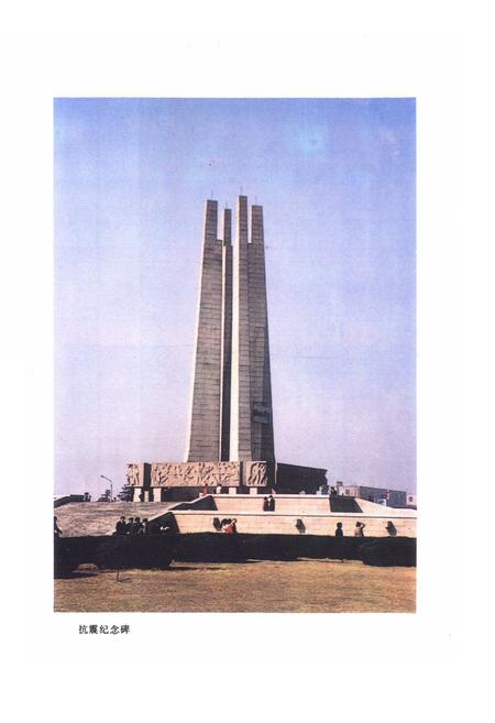 《《唐山工会志(1919-1988)》》.pdf电子版_河北省志插图5