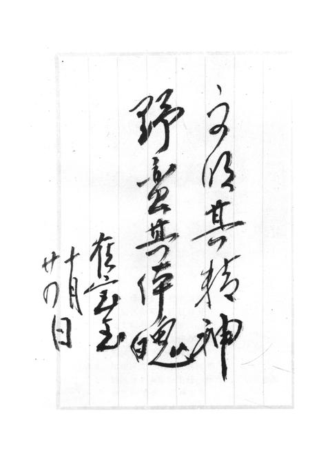 《邢台地区体育志》.pdf电子版_河北省志插图4 《邢台地区体育志》.pdf电子版_河北省志插图4