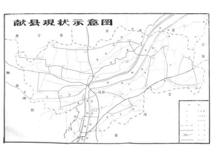 《献县志略》.pdf电子版_河北省志插图3