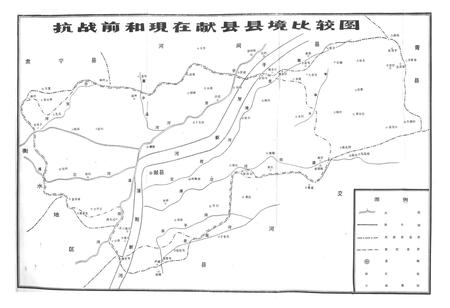 《献县志略》.pdf电子版_河北省志插图4