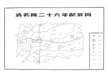 《献县志略》.pdf电子版_河北省志插图5