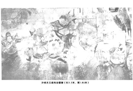 《怀来县戏曲志》.pdf电子版_河北省志插图4