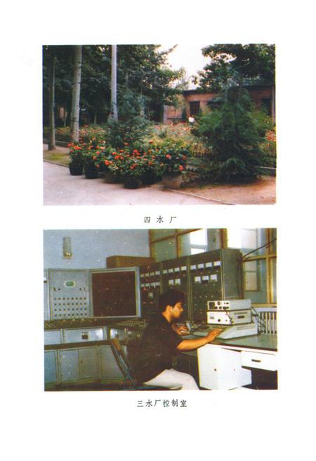 《保定市自来水志》.pdf电子版_河北省志插图4