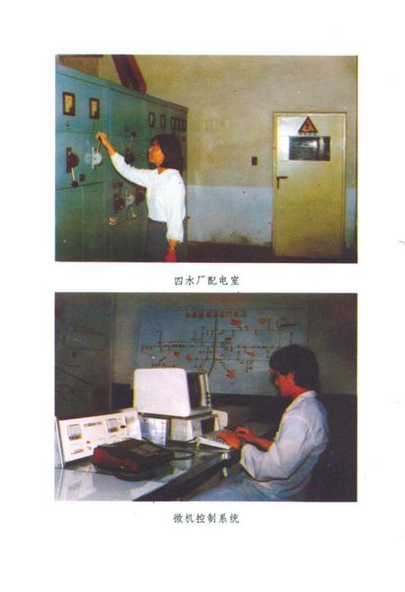 《保定市自来水志》.pdf电子版_河北省志插图5