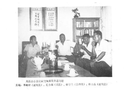 《丰南县税务志》.pdf电子版_河北省志插图3