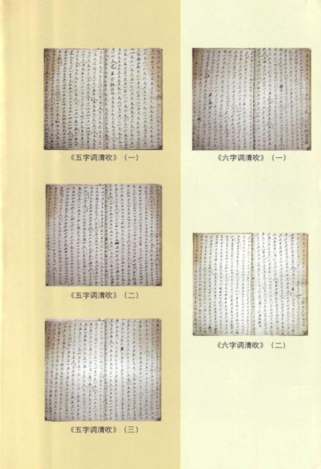 《《自为风气自变迁》》.pdf电子版_河北省志插图3