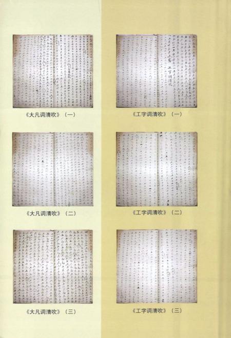 《《自为风气自变迁》》.pdf电子版_河北省志插图4