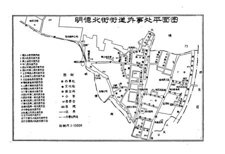 《《张家口市桥西区志》》.pdf电子版_河北省志插图5 《《张家口市桥西区志》》.pdf电子版_河北省志插图5