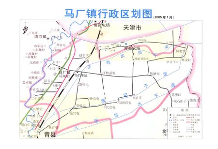 《马厂镇志》.pdf电子版_河北省志插图4 《马厂镇志》.pdf电子版_河北省志插图4