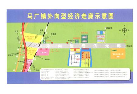 《马厂镇志》.pdf电子版_河北省志插图5 《马厂镇志》.pdf电子版_河北省志插图5