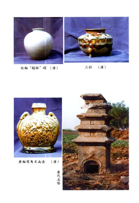 《《内邱县文物志》》.pdf电子版_河北省志插图5 《《内邱县文物志》》.pdf电子版_河北省志插图5