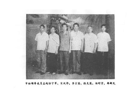 《沙河市供销社志》.pdf电子版_河北省志插图3