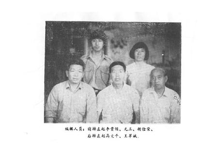 《沙河市供销社志》.pdf电子版_河北省志插图4