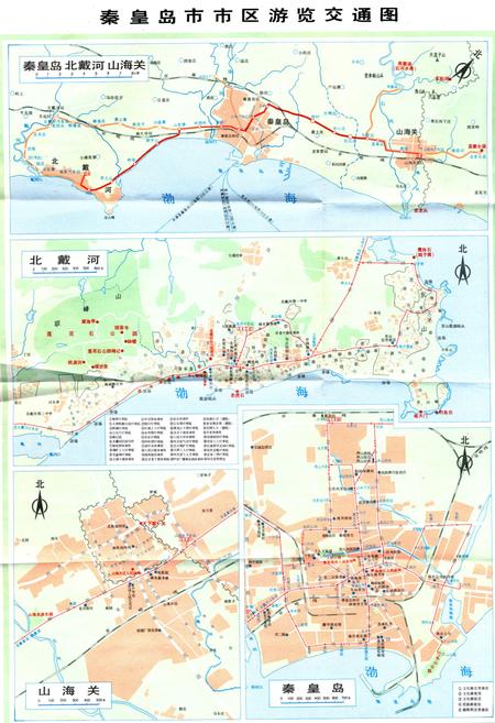 《秦皇岛风物志》.pdf电子版_河北省志插图5