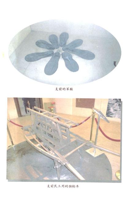 《《衡水市老区志》》.pdf电子版_河北省志插图5 《《衡水市老区志》》.pdf电子版_河北省志插图5
