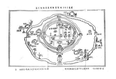 《饶阳县教育志》.pdf电子版_河北省志插图4 《饶阳县教育志》.pdf电子版_河北省志插图4
