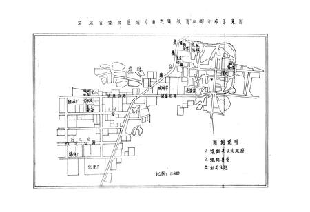 《饶阳县教育志》.pdf电子版_河北省志插图5 《饶阳县教育志》.pdf电子版_河北省志插图5