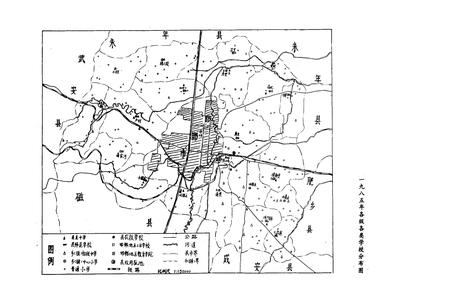 《邯郸县教育志》.pdf电子版_河北省志插图3 《邯郸县教育志》.pdf电子版_河北省志插图3