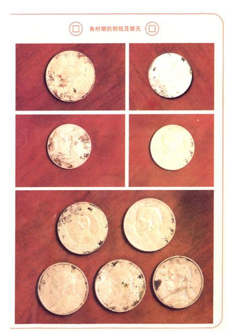 《《徐家庄村志》》.pdf电子版_河北省志插图1