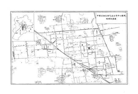 《中国石油天然气总公司中心医院院志(1974-1995)》.pdf电子版_河北省志插图5 《中国石油天然气总公司中心医院院志(1974-1995)》.pdf电子版_河北省志插图5