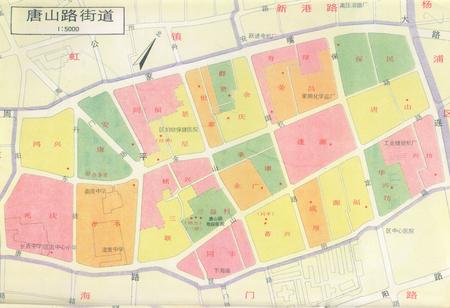 《《唐山路街道志》》.pdf电子版_河北省志插图2