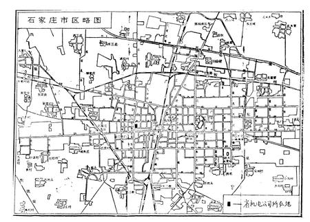 《河北省机电设备公司简志(1962-1986)》.pdf电子版_河北省志插图3