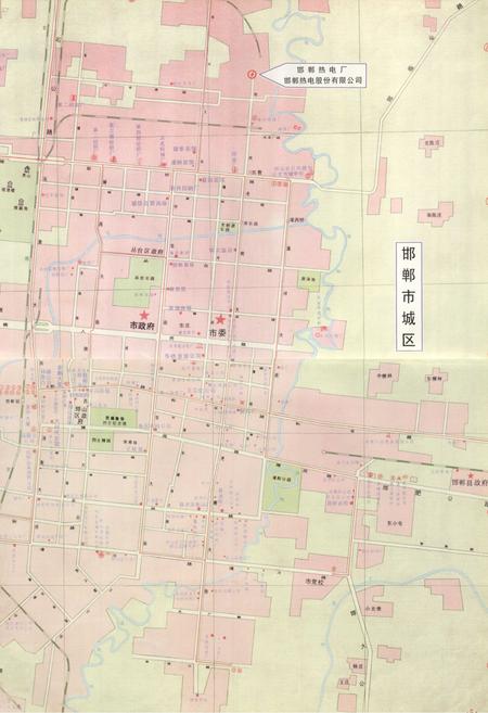 《邯郸热电厂厂志(1986-1997)》.pdf电子版_河北省志插图5