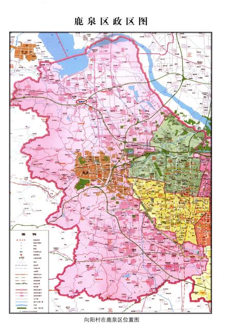 《向阳村志》.pdf电子版_河北省志插图4 《向阳村志》.pdf电子版_河北省志插图4