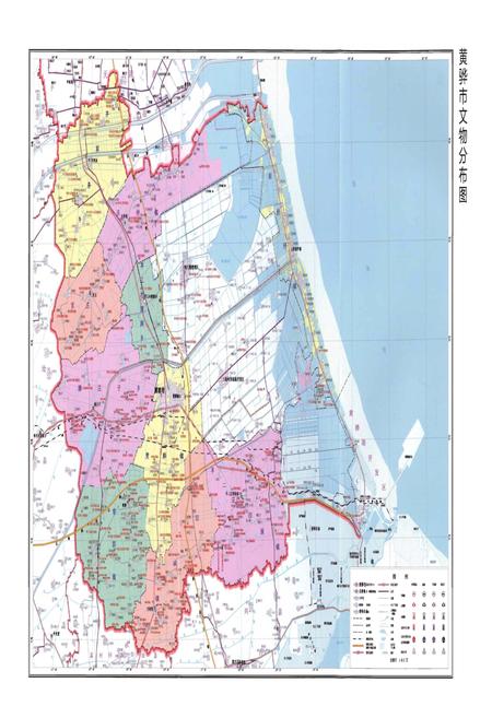 《黄骅市文物志》.pdf电子版_河北省志插图3 《黄骅市文物志》.pdf电子版_河北省志插图3