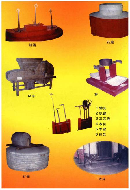 《吴桥民俗志》.pdf电子版_河北省志插图4