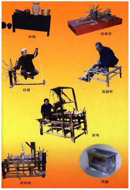 《吴桥民俗志》.pdf电子版_河北省志插图5