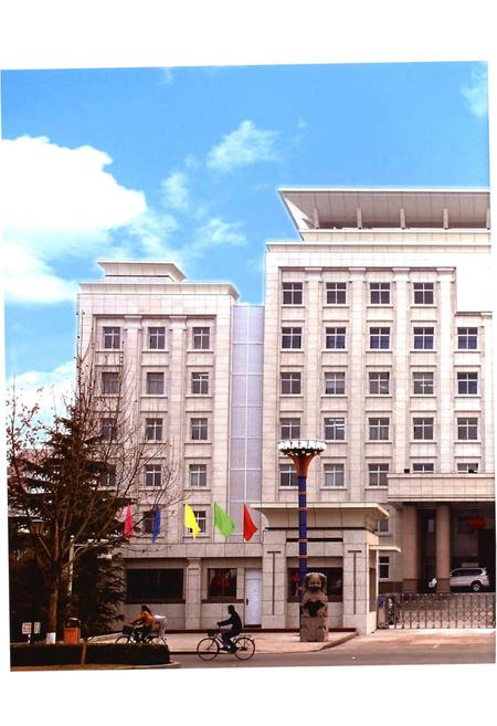 《邯郸市立法志》.pdf电子版_河北省志插图5